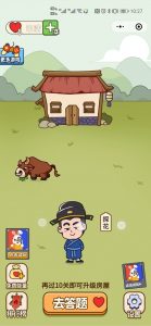 成语接龙财谜语小程序源码|填词闯关小程序|成语当皇上游戏小程序(对接流量主广告+全后端控制）-欢迎访问本站