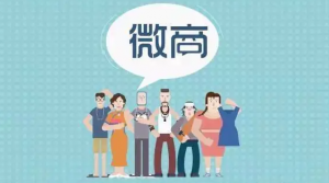 5种最适合新手微商的加人方法式加人法-欢迎访问本站